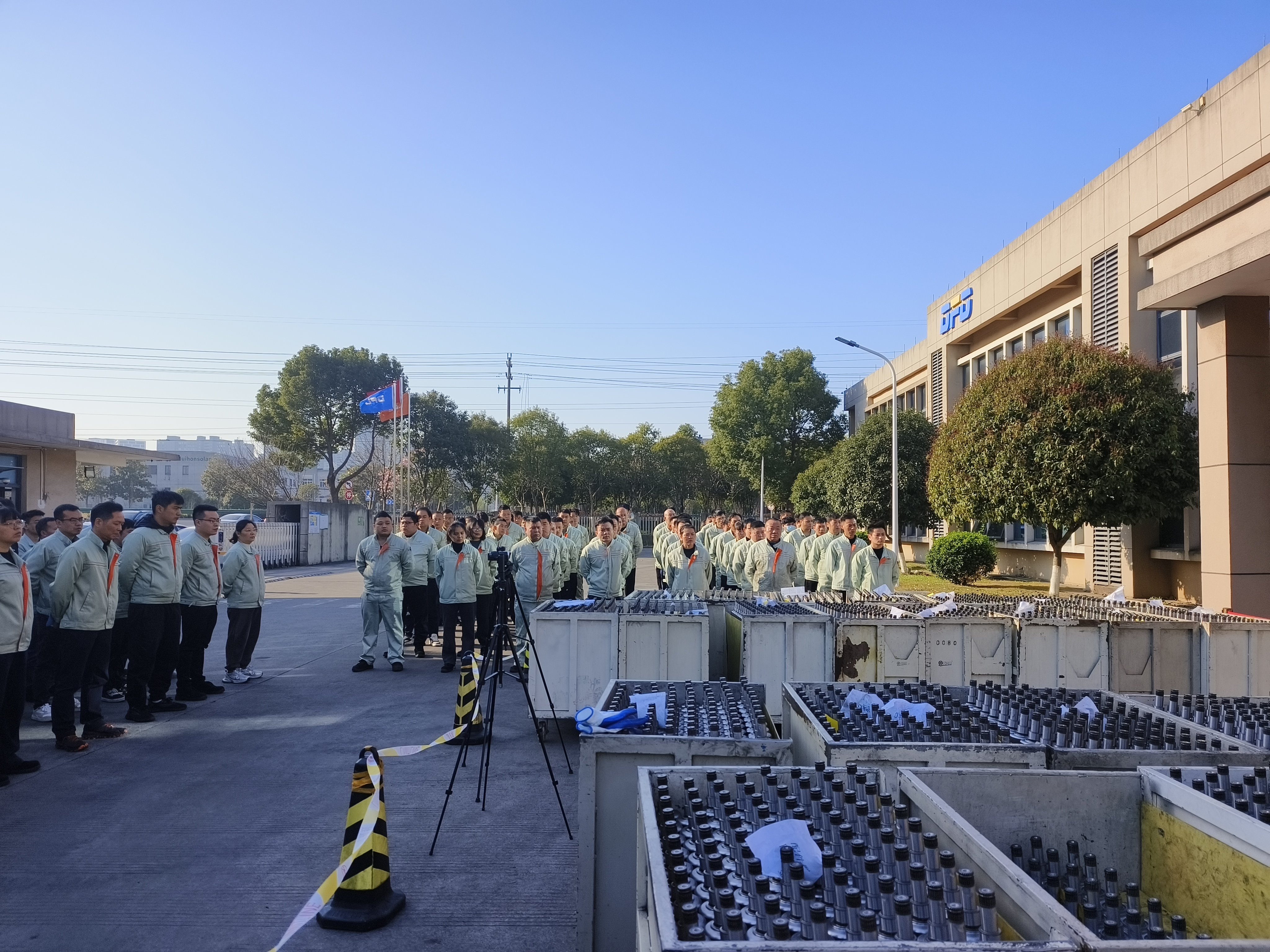 質(zhì)量警鐘長(zhǎng)鳴　共筑卓越基石 ——質(zhì)量事故內(nèi)部警示教育活動(dòng)